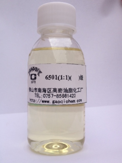 6501（1:1）椰油基二乙醇酰胺