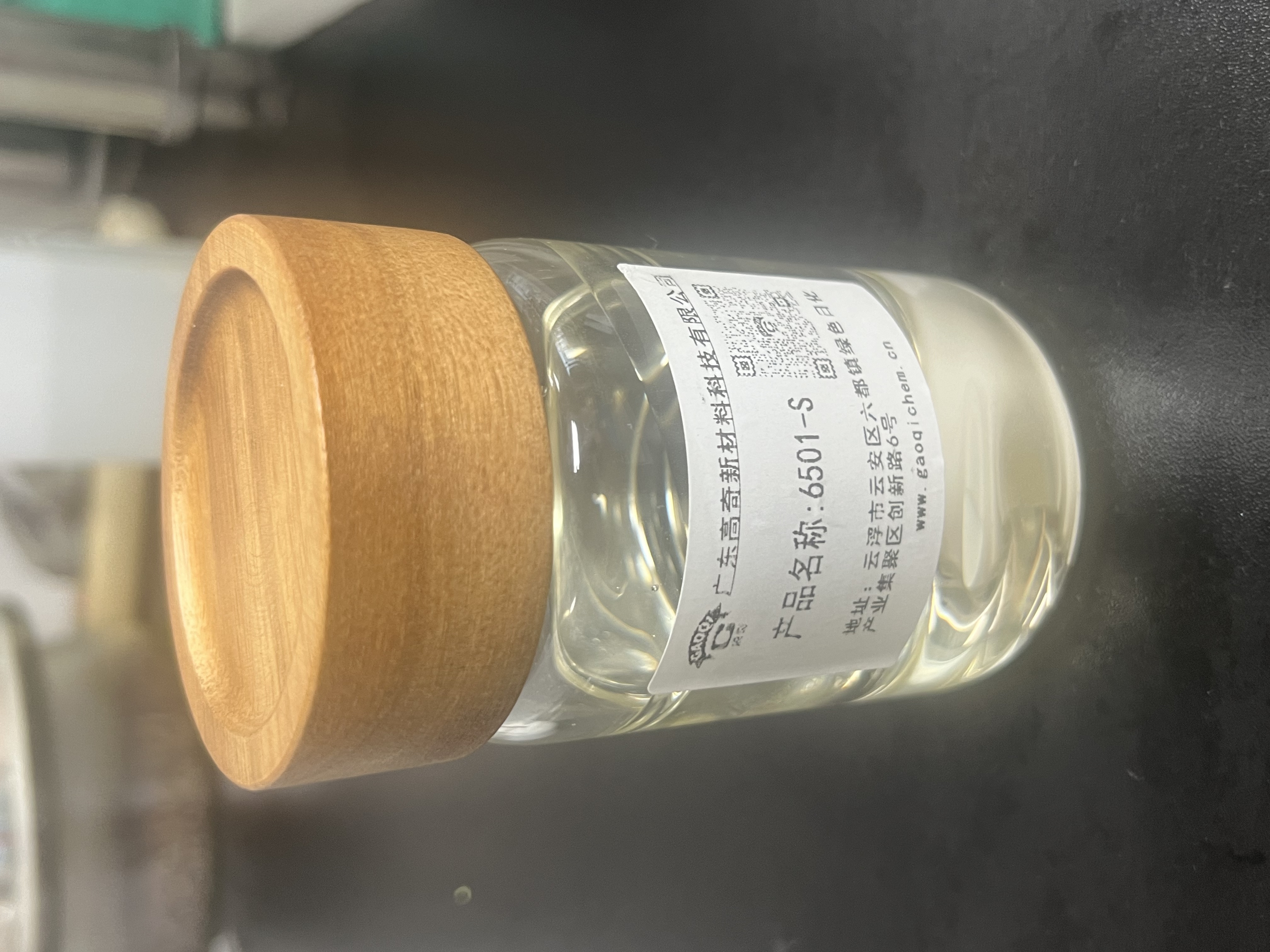 脂肪酰二乙醇胺 6501-S