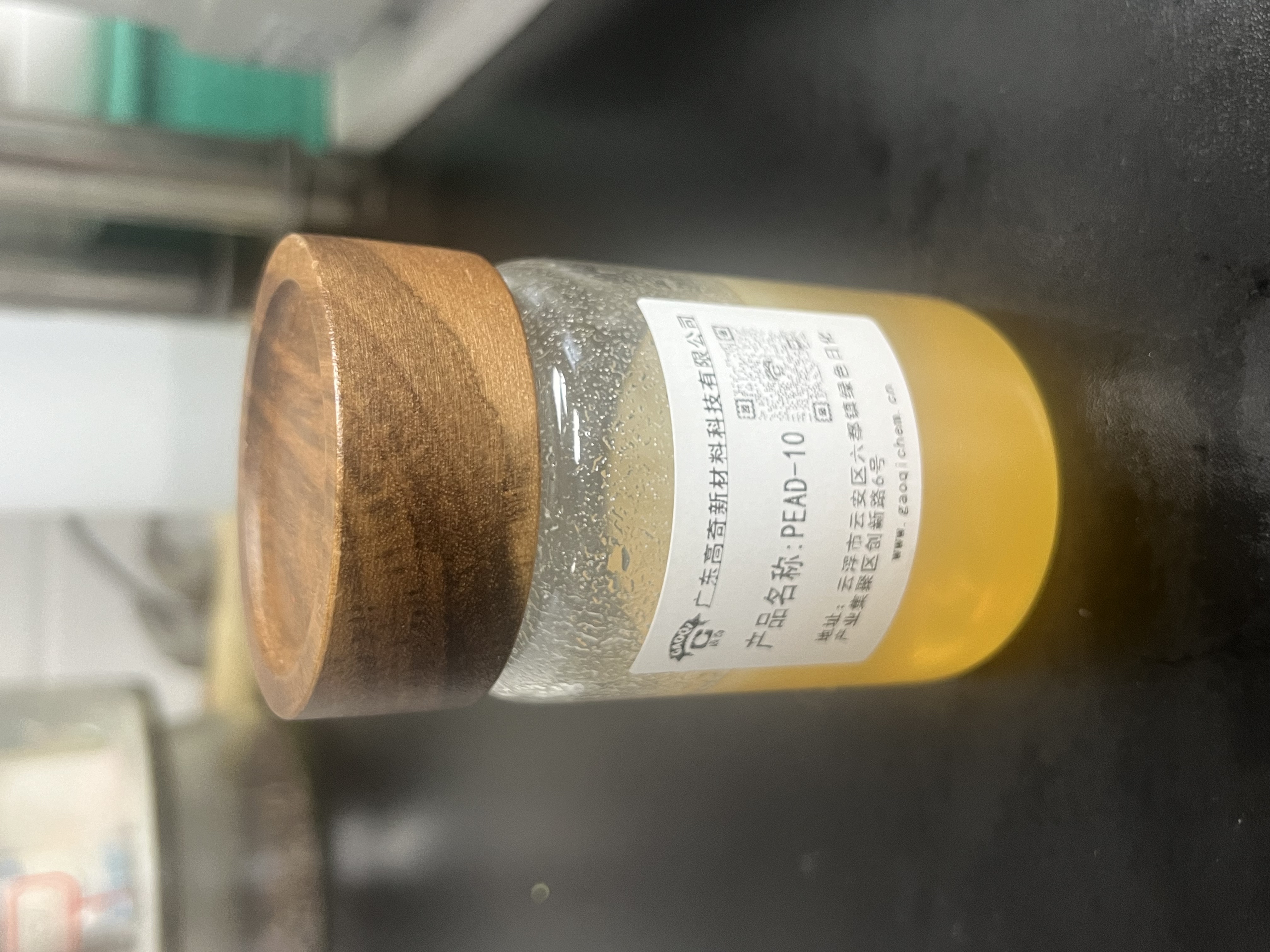 聚醚酰胺PEAD-10（香精增溶剂）